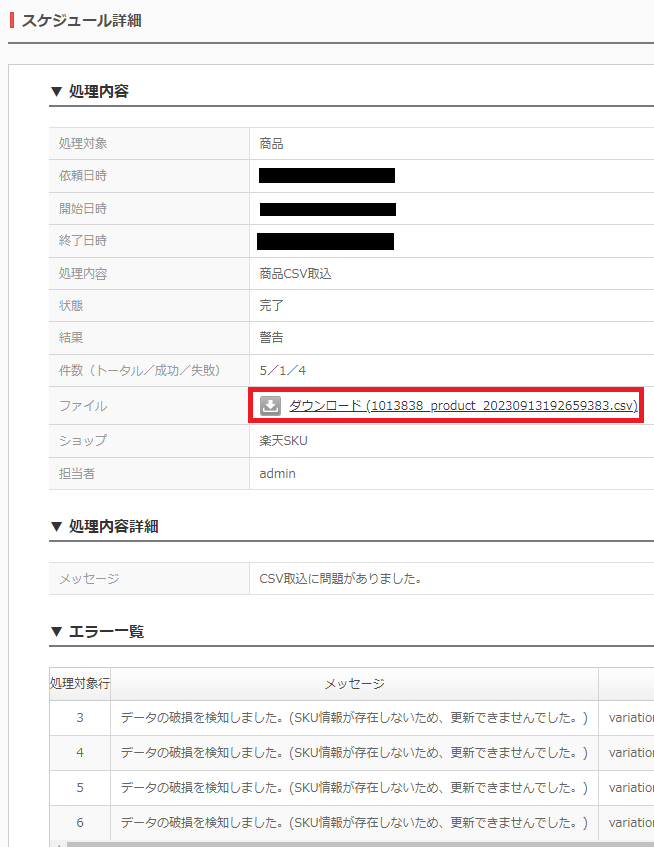 Miro‼️他の方はご購入出来ません‼️ 7sRefちほー4｜maimai でらっくす PRiSM PLUS公式サイト｜セガ音ゲー