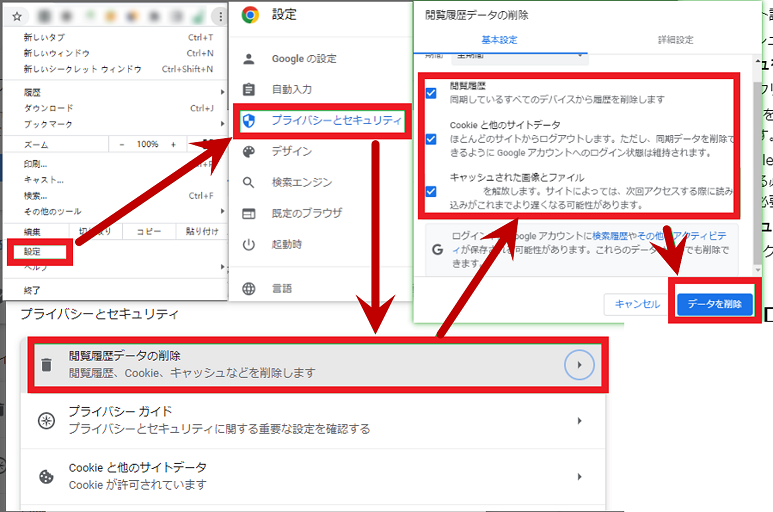 人気 端末ブラウザその他表示